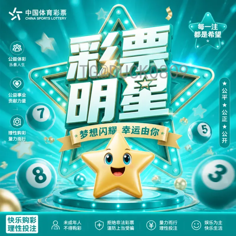 2026世界杯选主办权尘埃落定：美加墨三国联合举办开创历史