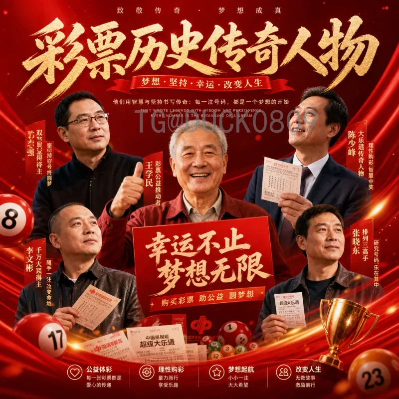 世界杯半决赛直播频道全攻略：高清观看渠道与选台指南